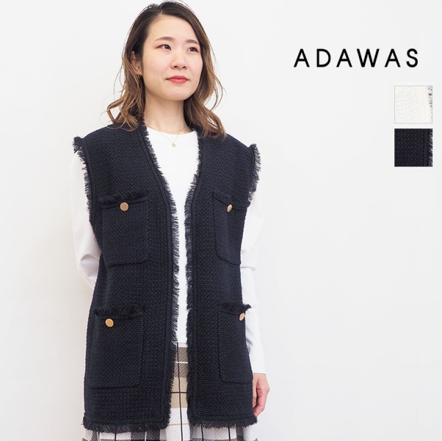 ADAWAS アダワス サマーツイードベスト ADWS-208-15 SUMMERTWEED KNIT