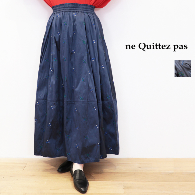 新作のニットと ne Quittez pas(ヌキテパ）スカート試してみました💐