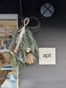 本年もどうぞよろしくお願いいたします。