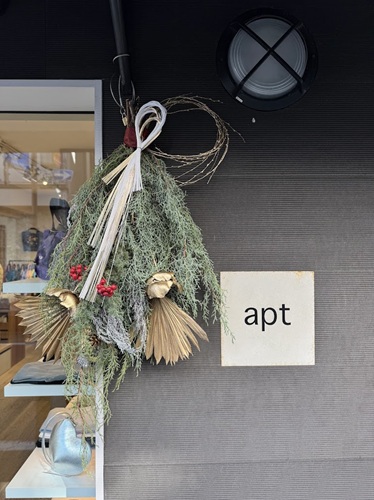 本年もどうぞよろしくお願いいたします。 本年もどうぞよろしくお願いいたします。