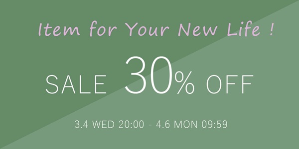 新生活応援の期間限定セール開催中!!!! 新生活応援の期間限定セール開催中!!!!