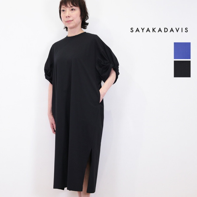 先週末から30％OFFになったSAYAKA DAVISのツイストスリーブワンピースを150cm仲丸が着てみました☺